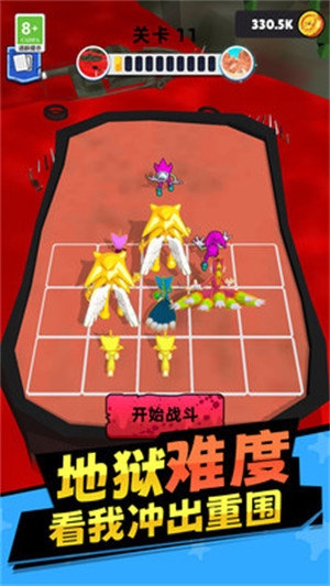 凌动怪兽1