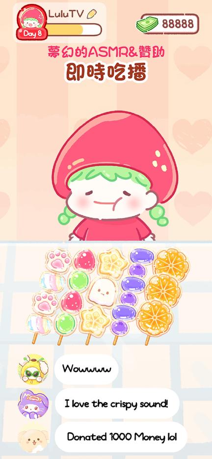 糖葫芦达人(TanghuluMaster)2
