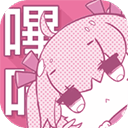 picacg哔咔漫画免广告版下载-picacg哔咔漫画免广告版官方正版v2.2.1.3.3.4
