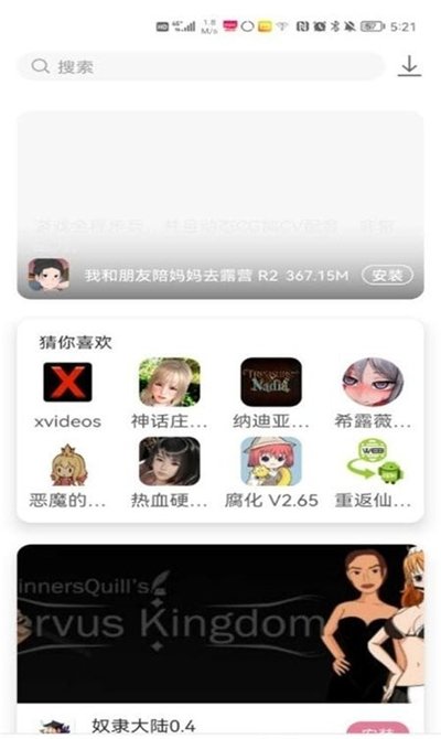 游咔卡密免费