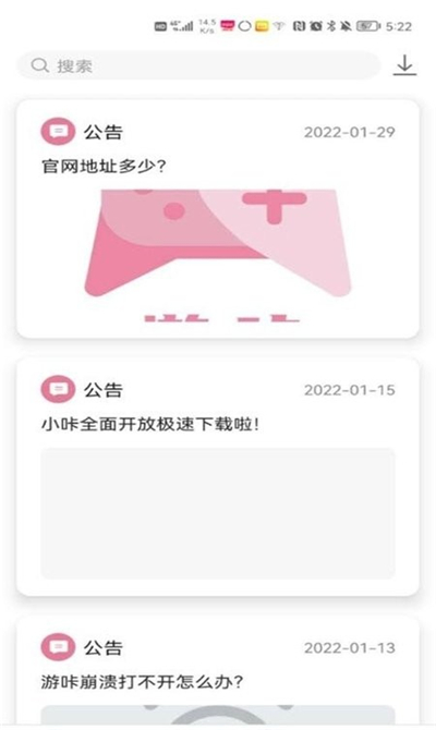 游咔卡密免费