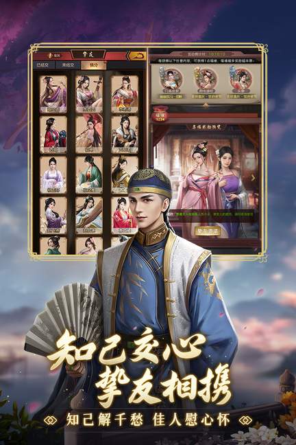 极品芝麻官九游版3