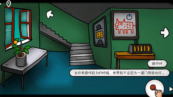 迷失岛外传南瓜镇3