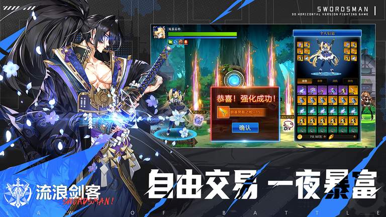 战斗法则九游版2