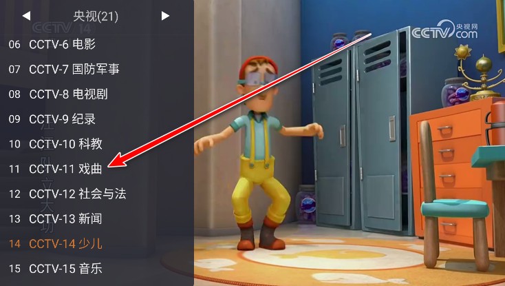 WebView电视最新版