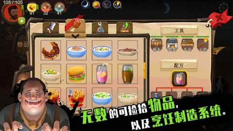 归家异途手游0