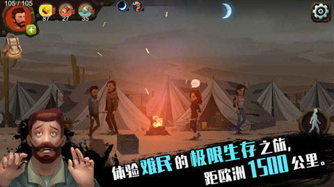 归家异途手游3