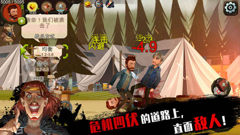 归家异途手游4