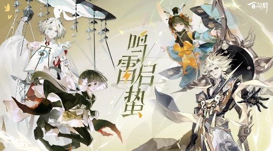阴阳师百闻牌oppo渠道服0