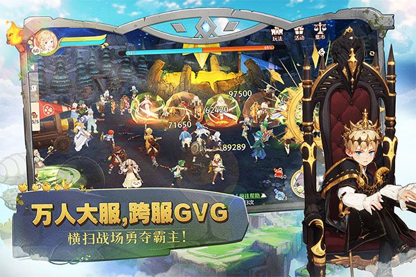 森之国度4