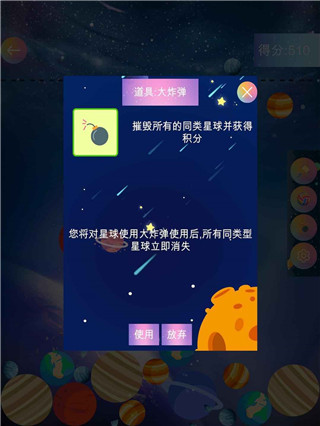 合成大太阳4