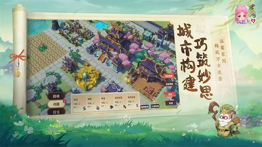 筑城与探险3