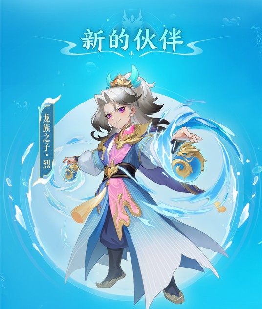 筑城与探险传说炼器师烈