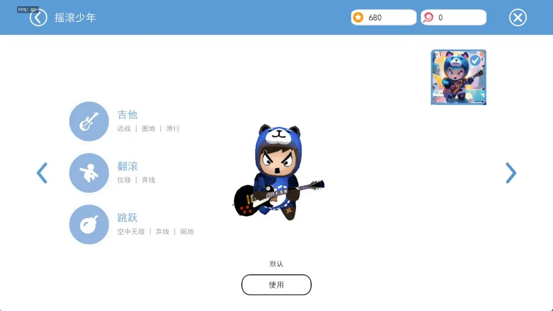 圈地大作战4