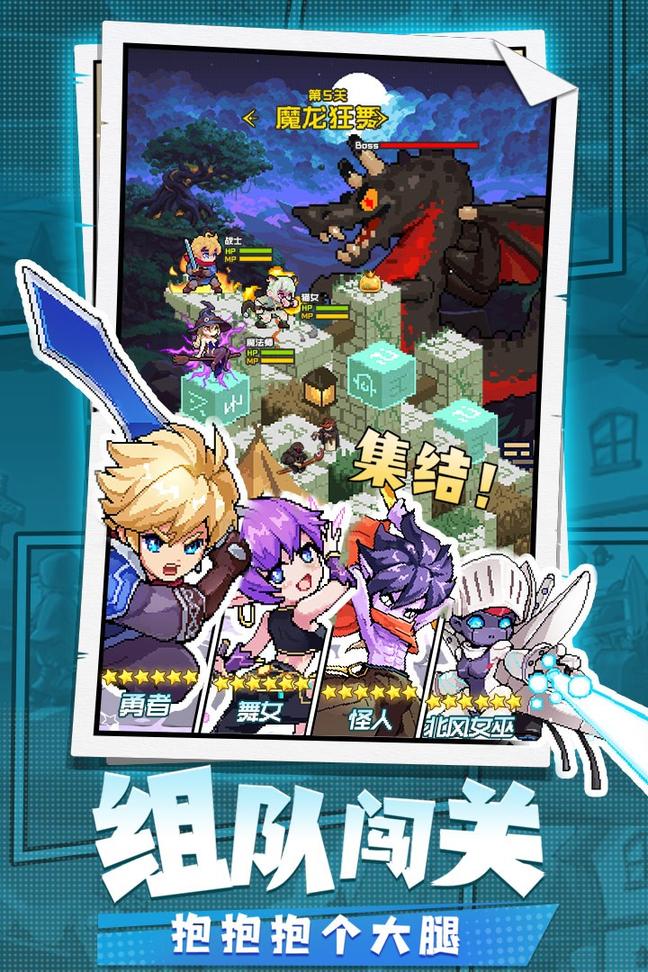 勇者秘境无限内购版0