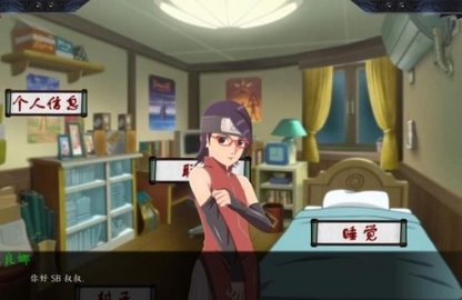 巴比伦汉化组火影游戏1