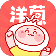 洋葱漫画官方正版下载-洋葱漫画app官方免费下载v1.0.3