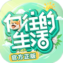 向往的生活九游版_logo