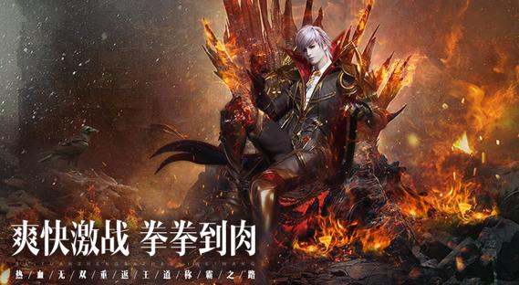 魔域2006怀旧版0
