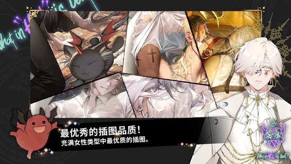 地狱有什么不好中文版0
