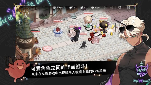 地狱有什么不好中文版1