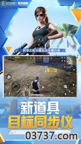 天之蓝v10美化包0