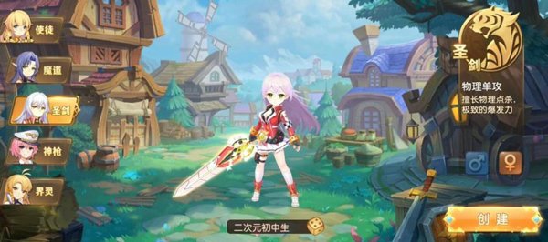 驯龙物语九游版1