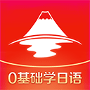 今川日语下载-今川日语app下载官网版v8.4.2