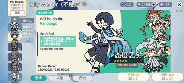 不是原神最新版1