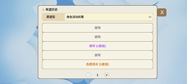 不是原神最新版2
