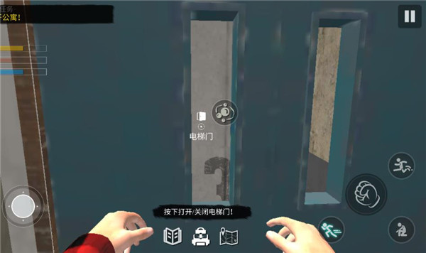 网吧老板模拟器2中文版1