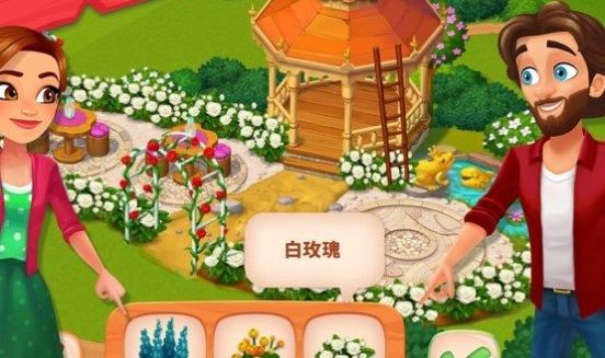 美味餐厅三消0