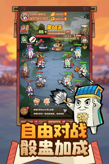 神奇幻想手游0