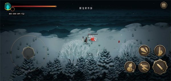 暖雪最新版本