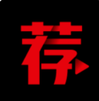 荐片官方app下载新版-荐片app下载官方免费手机版v1.2.0