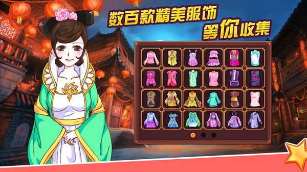 皇后成长计划21