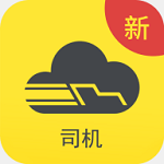 新千云司机端免费下载手机版
