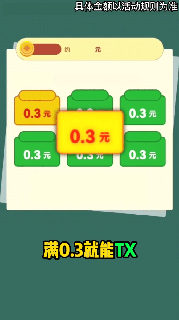 神秘水晶球0
