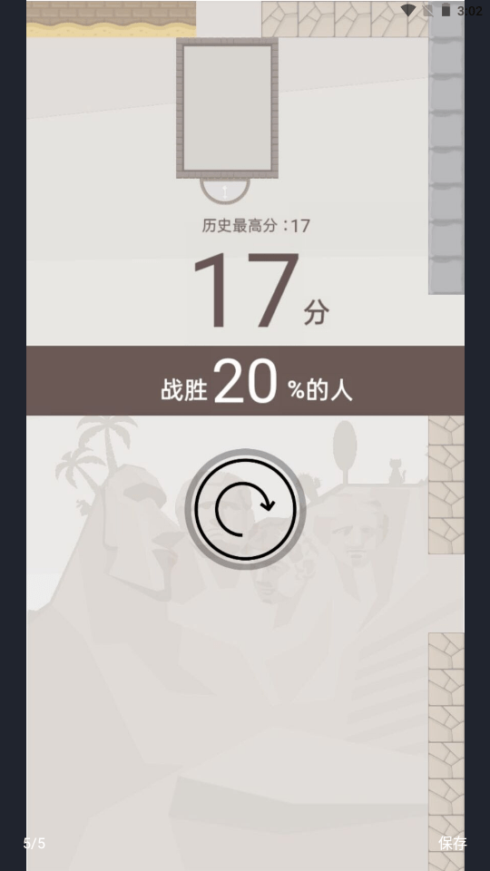 疯狂复制人1