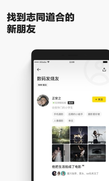 躺平(躺友)3