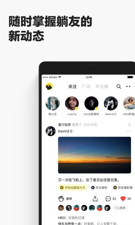 躺平(躺友)1