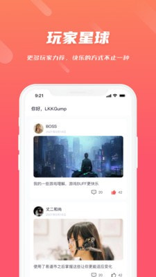 易道市0