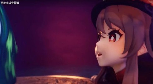 原神胡桃大战史莱姆原版1