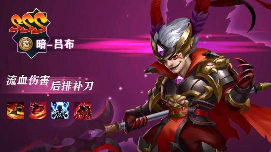 大话魏蜀吴0