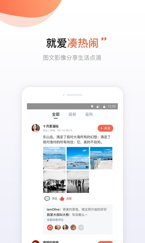 得意生活0