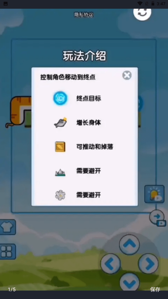 全民最强头脑1