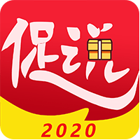 促说2022正版下载