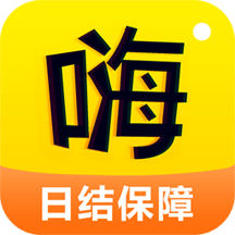 嗨兼职最新客户端
