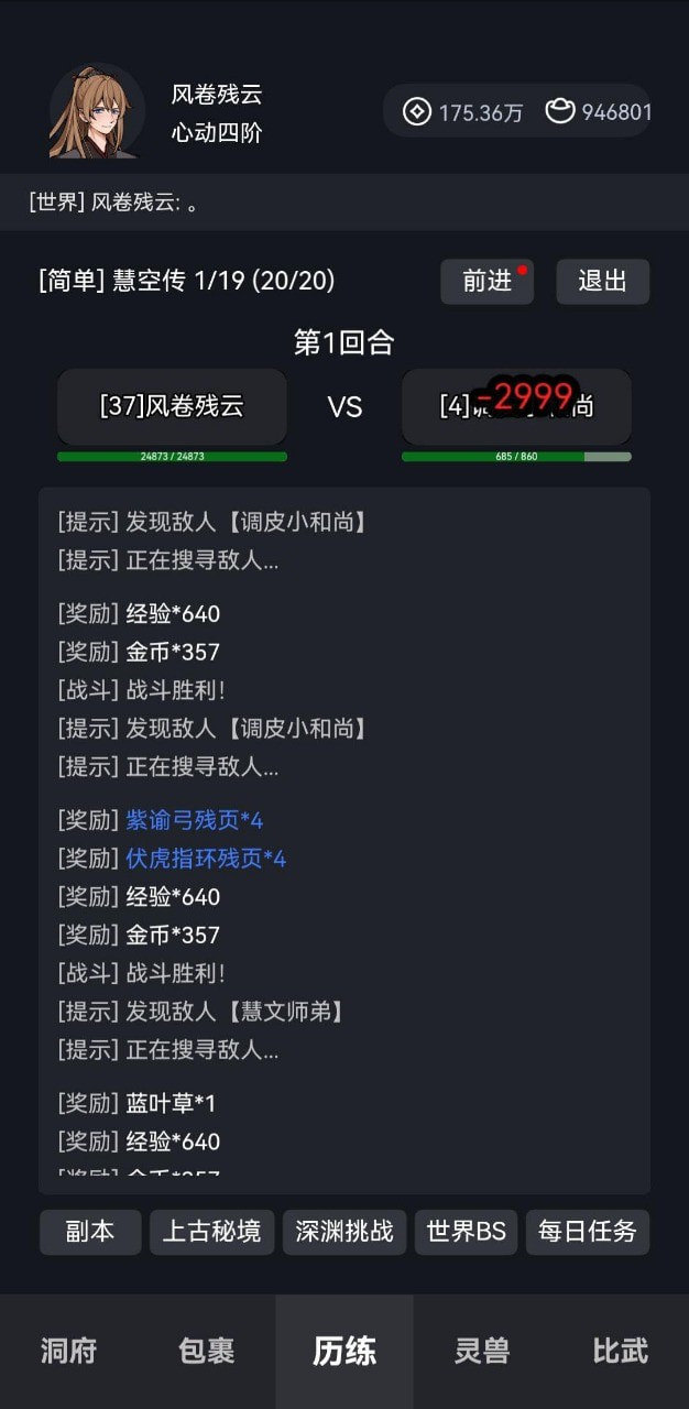 炼贰2