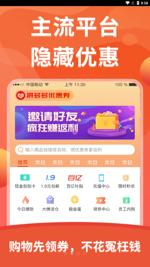咕叽惠选1